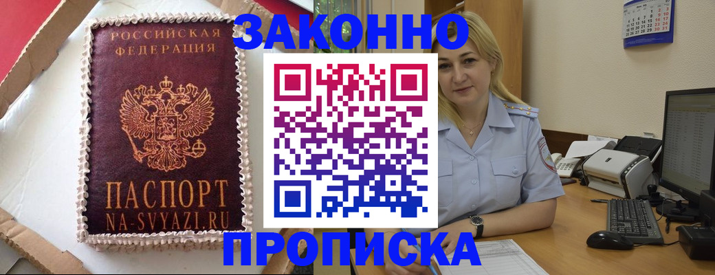 форма 3 в Павлово